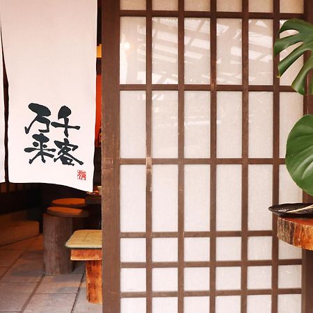 垂水古民家之宿旅馆 Tarumizu 外观 照片