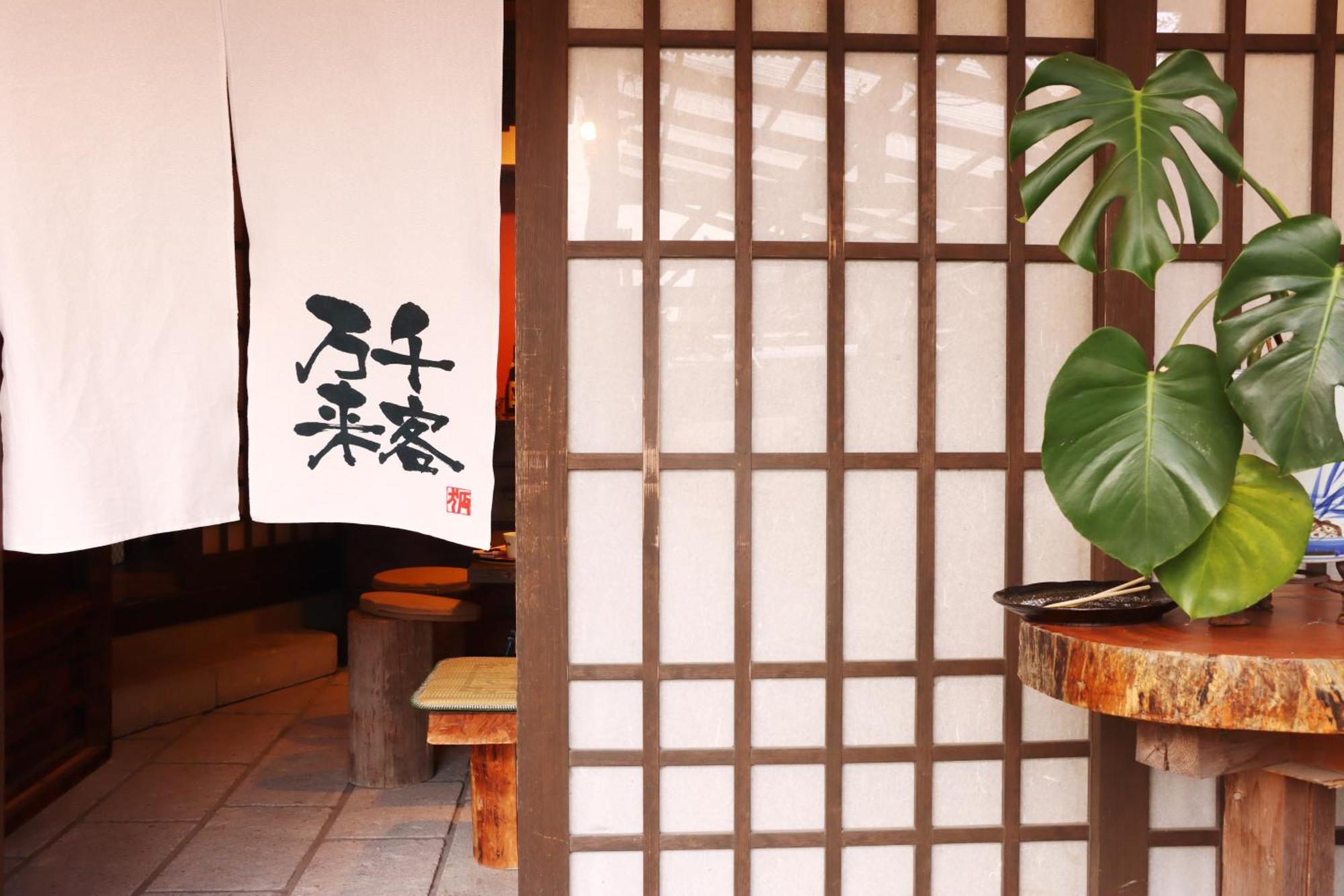 垂水古民家之宿旅馆 Tarumizu 外观 照片