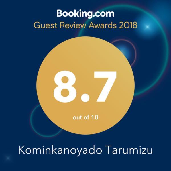 垂水古民家之宿旅馆 Tarumizu 外观 照片