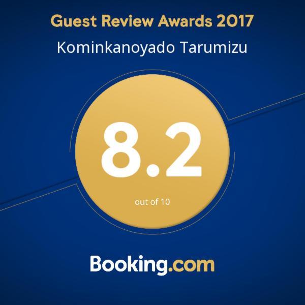 垂水古民家之宿旅馆 Tarumizu 外观 照片