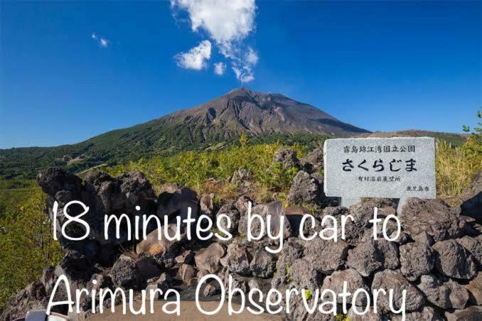 垂水古民家之宿旅馆 Tarumizu 外观 照片